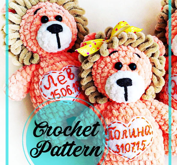 Crochet amigurumi lion free pattern